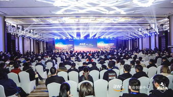 南京亞馬遜AWS聯合創新中心正式啟航，技術服務賦能云計算產業